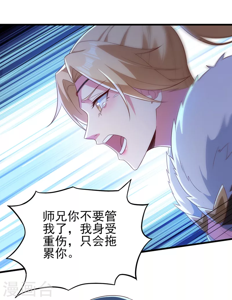第461话 我宁愿和你共赴黄泉27