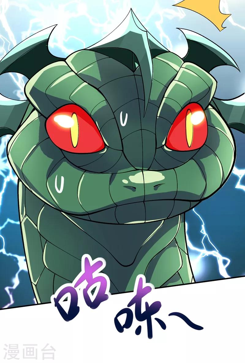 第319话 这个世界太物质！4