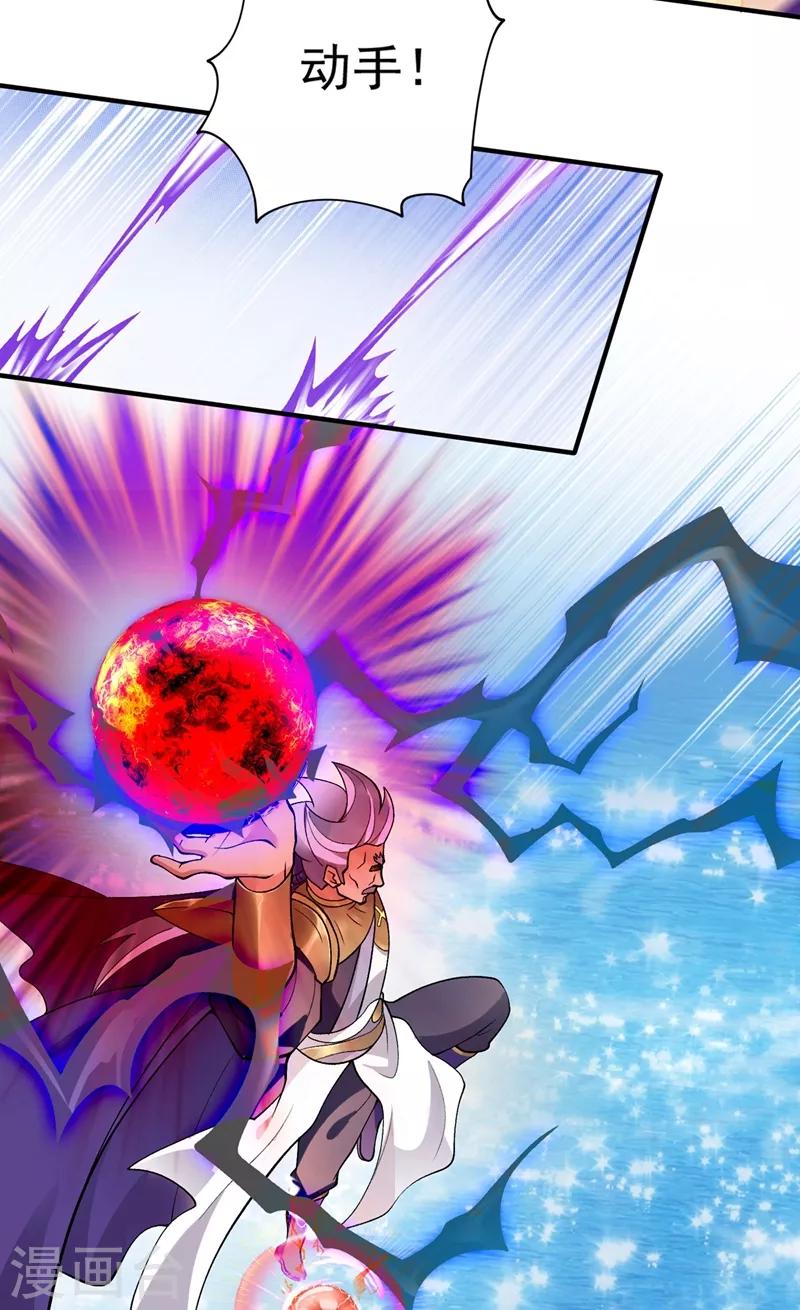 第332话 有人说我浪费时间？14