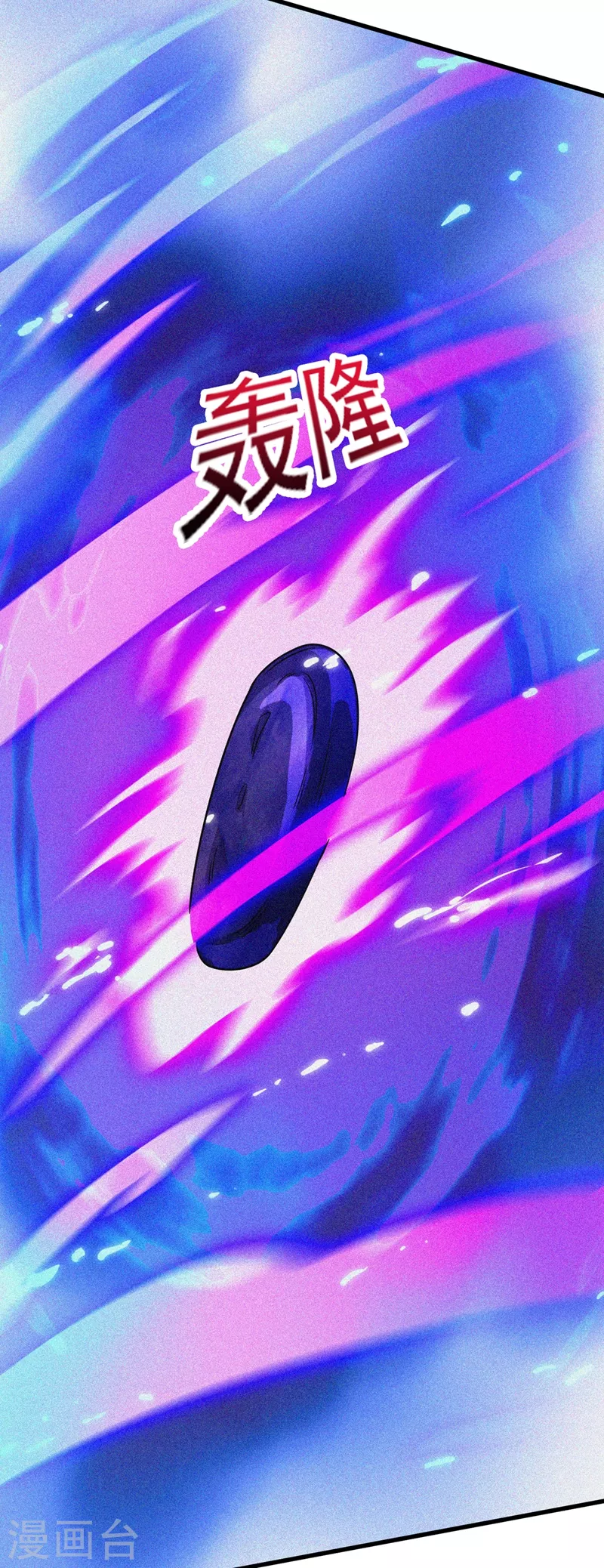 第443话 万星断石中的历史23