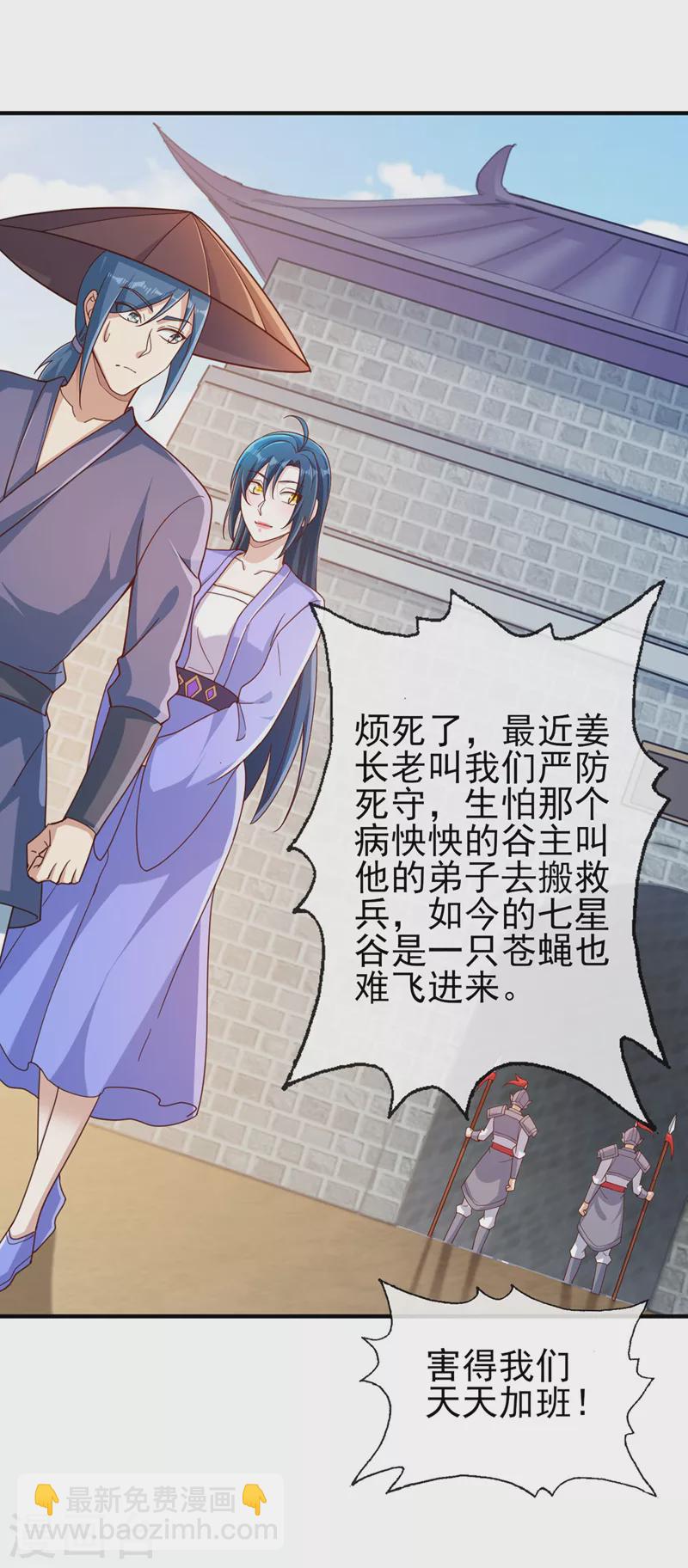 第515话 你已经是个死人了！1