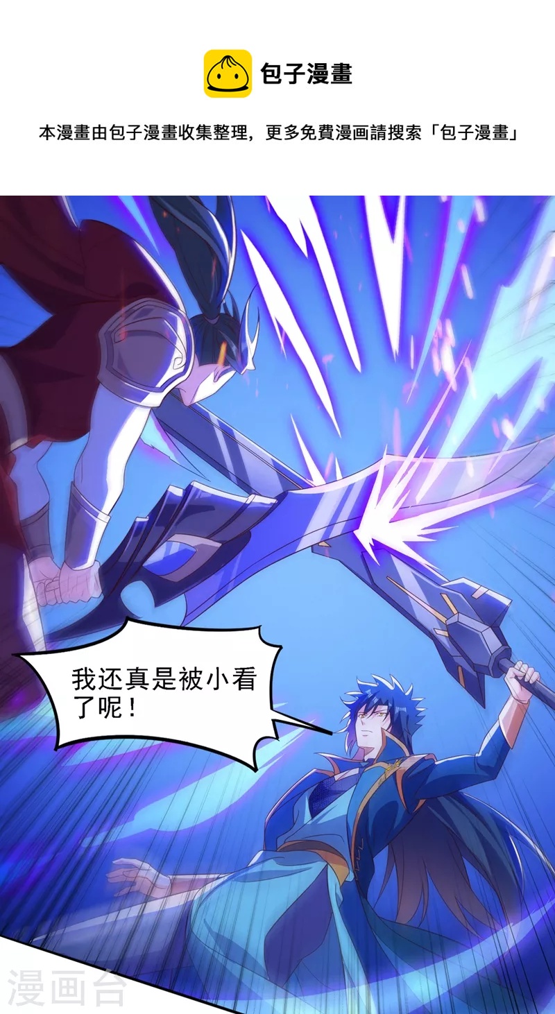 第450话 死人复活？15