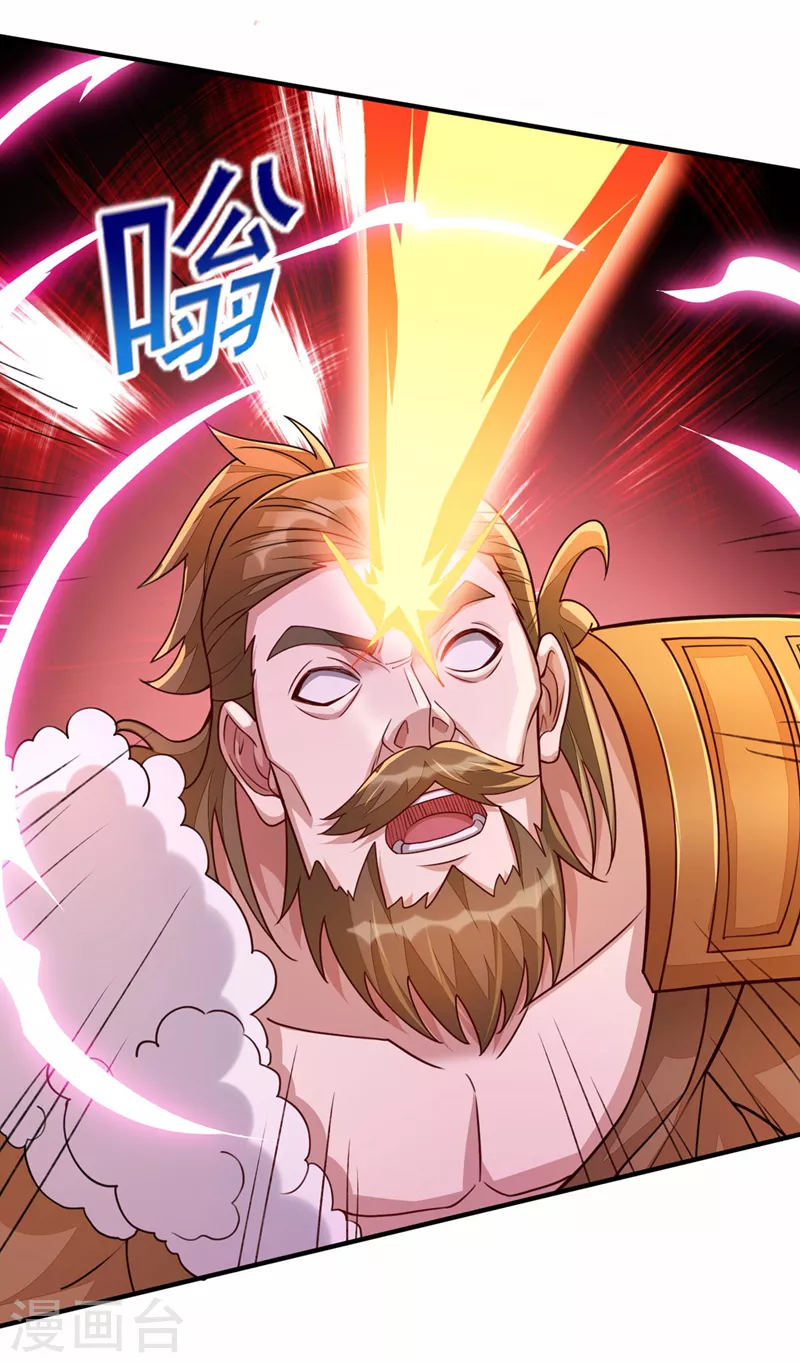 第517话 金色古泉？10