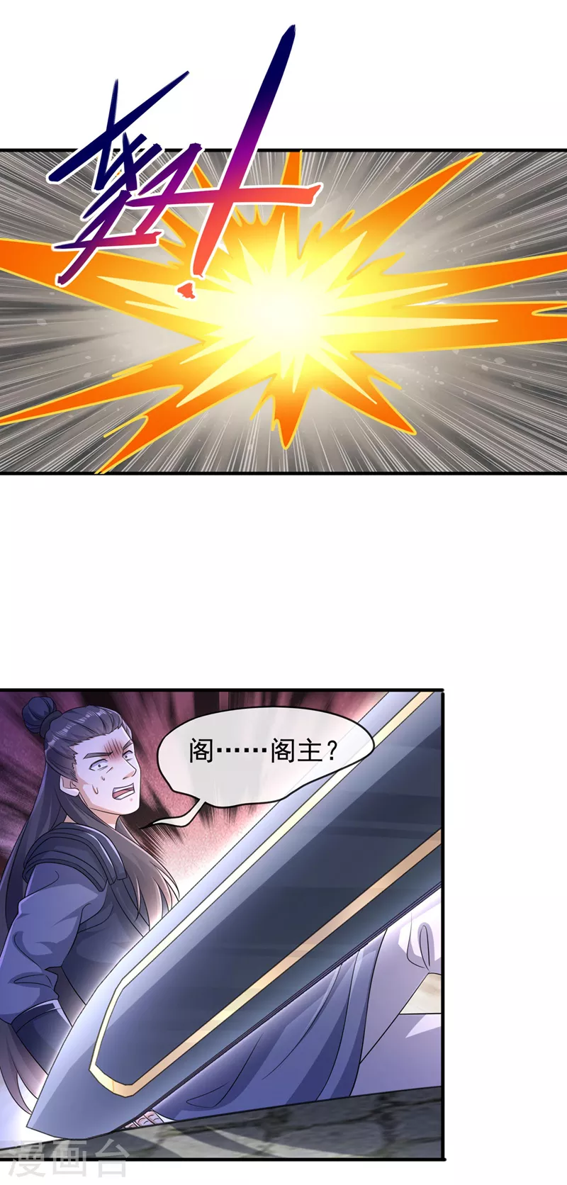 第502话 理应处死，以儆效尤9