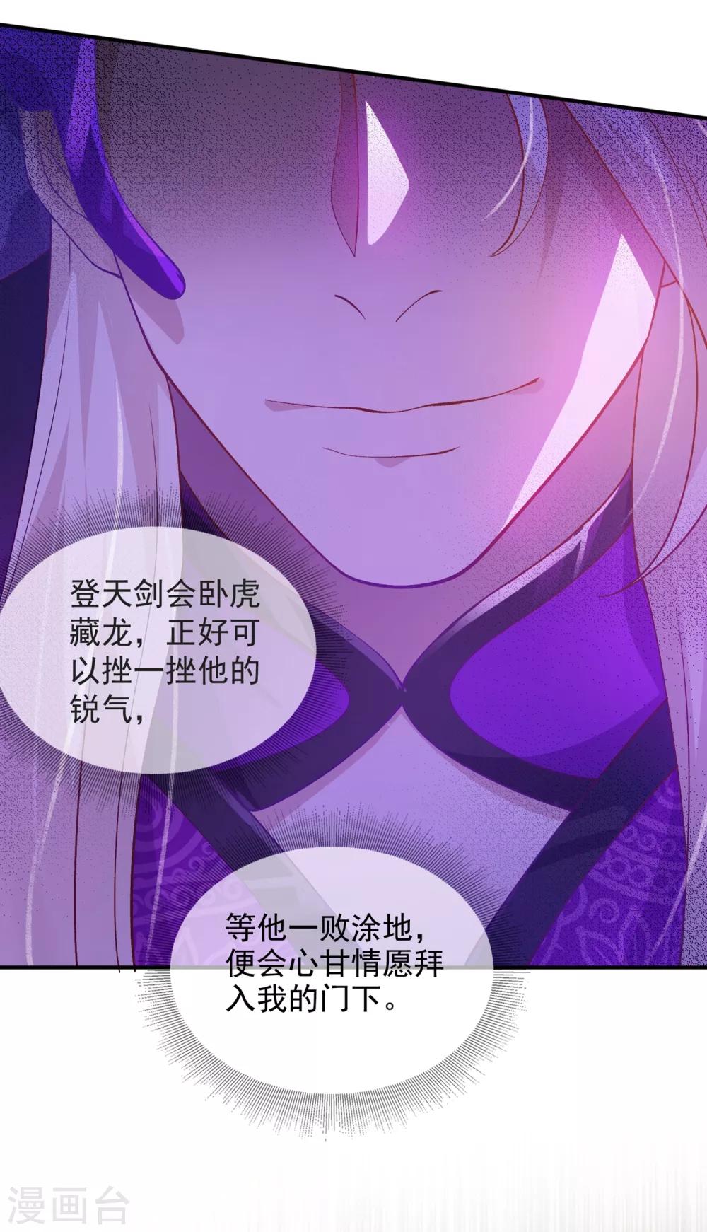 第345话 我们打个赌19