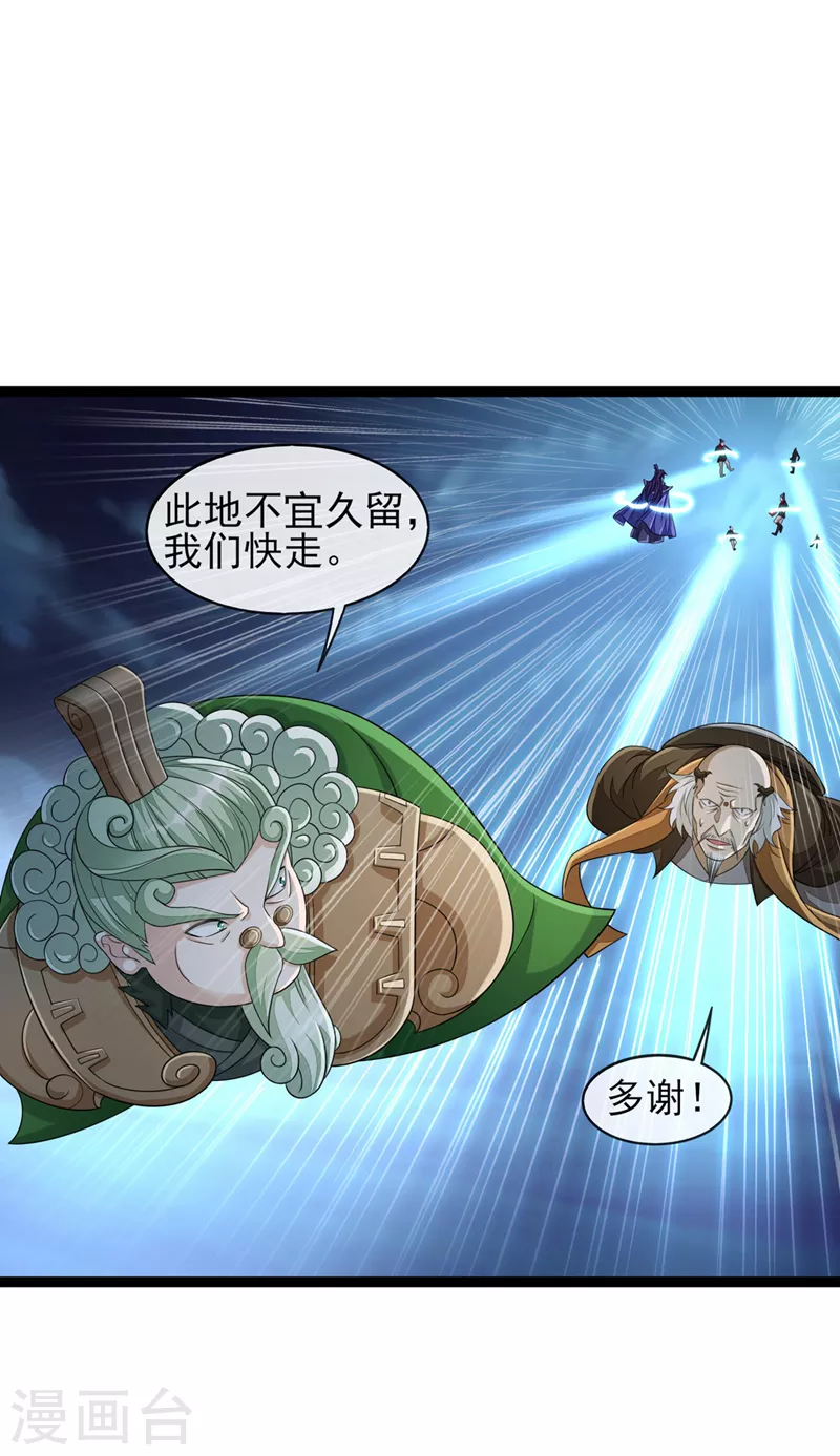 第507话 必须阻止他们！12