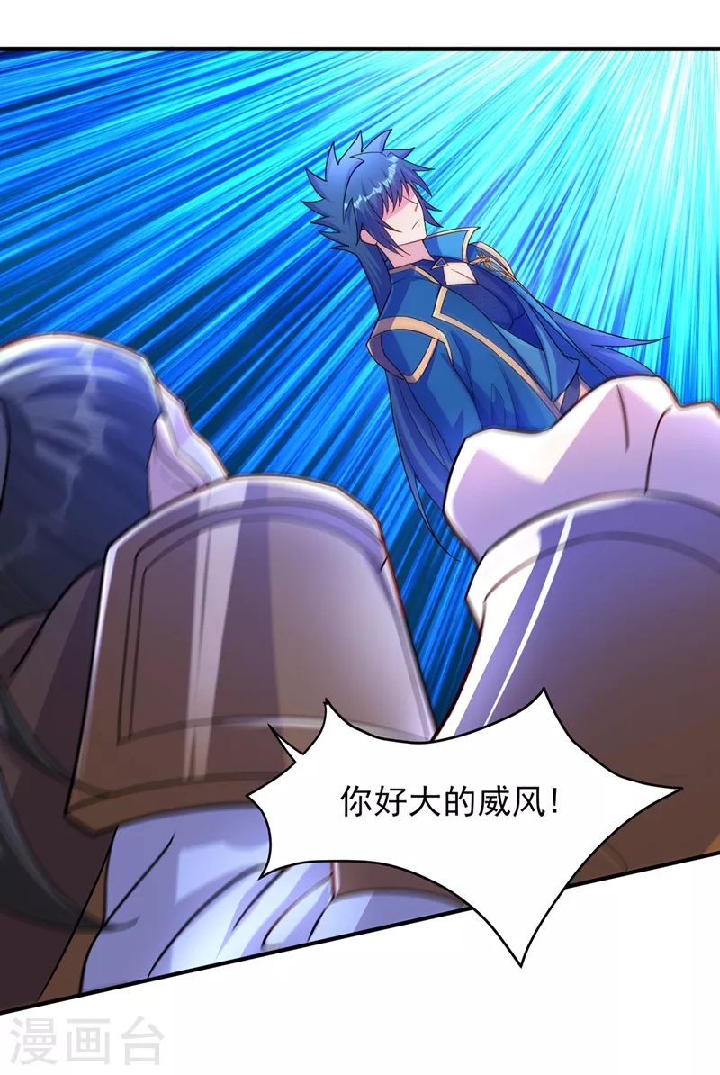 第473话 谁想赢就来挑战我3