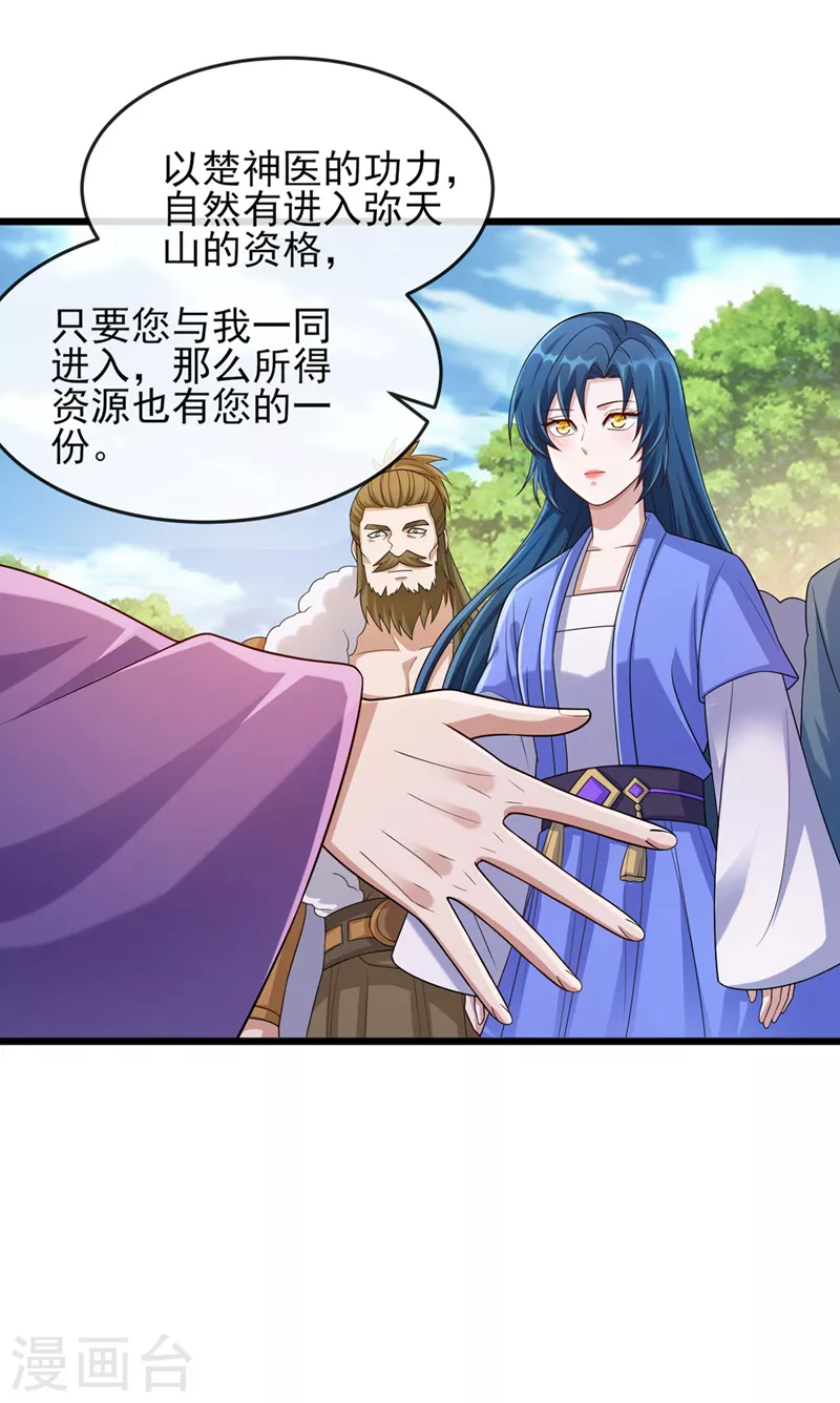 第520话上钩了15