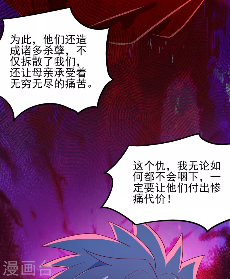 第421话 唤醒洛澜20