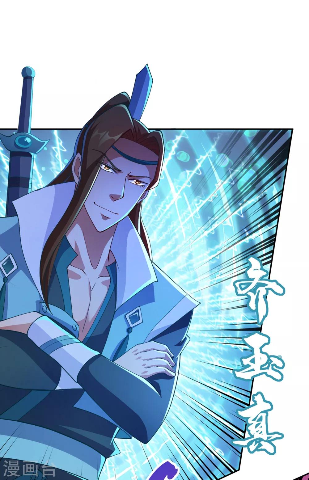 第356话 进步神速的水千月4