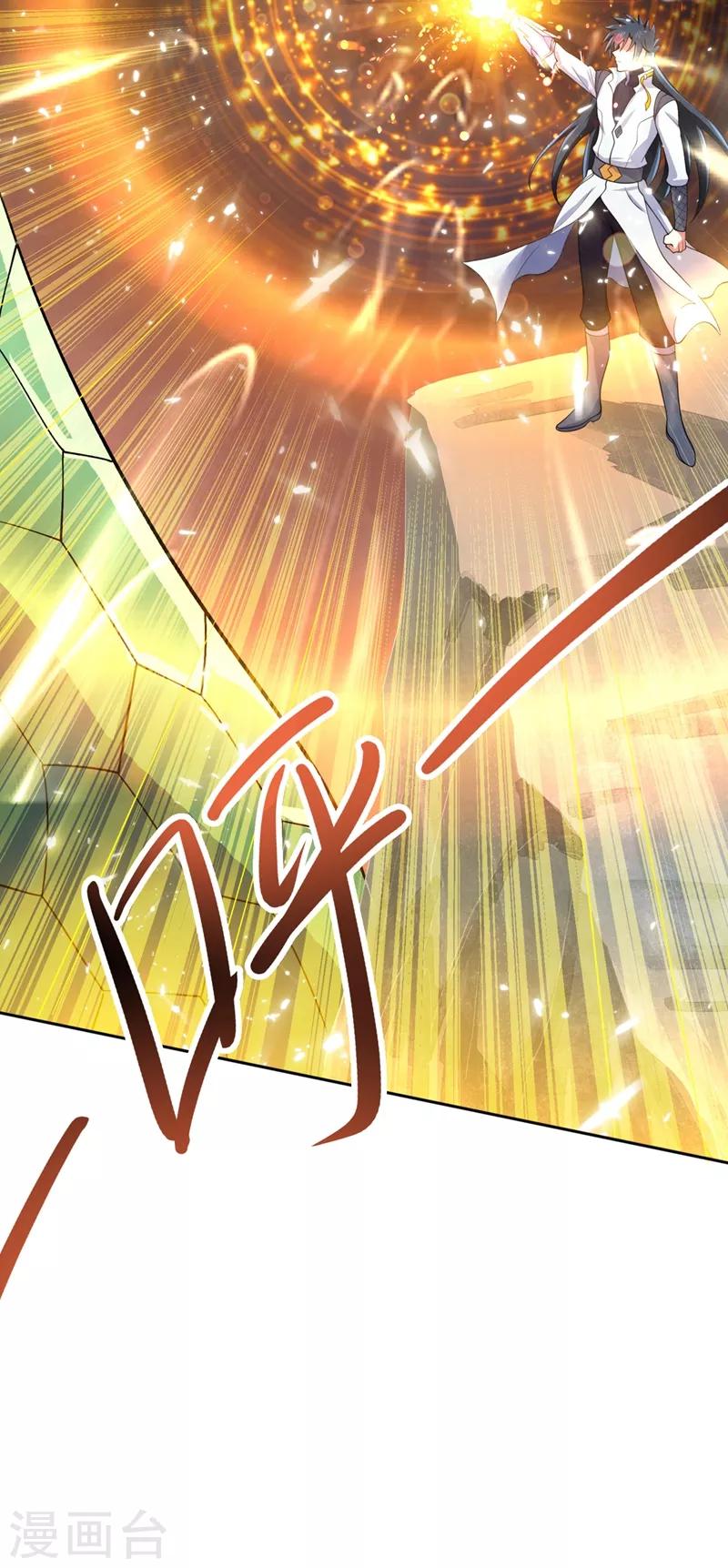 第319话 这个世界太物质！22