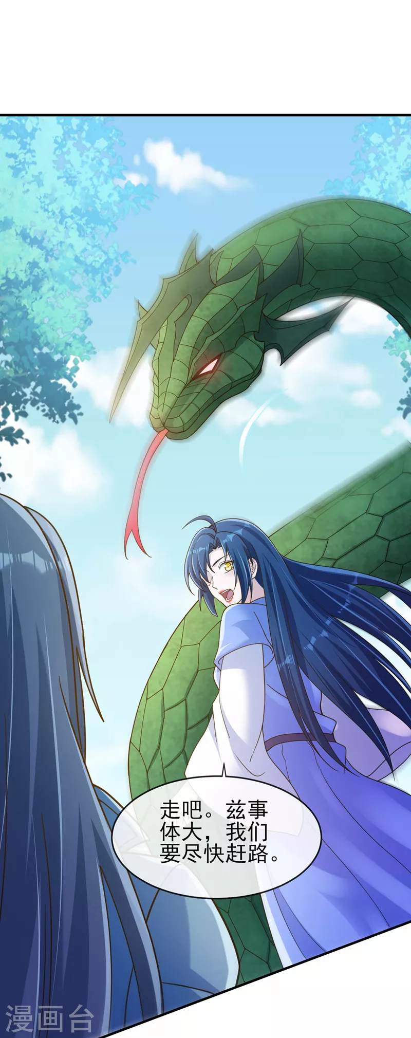 第514话 这次定要探个究竟！28