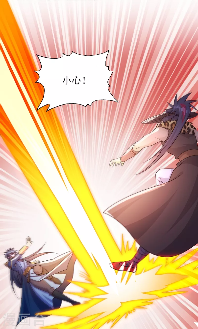 第405话 他就是百里狂生？19