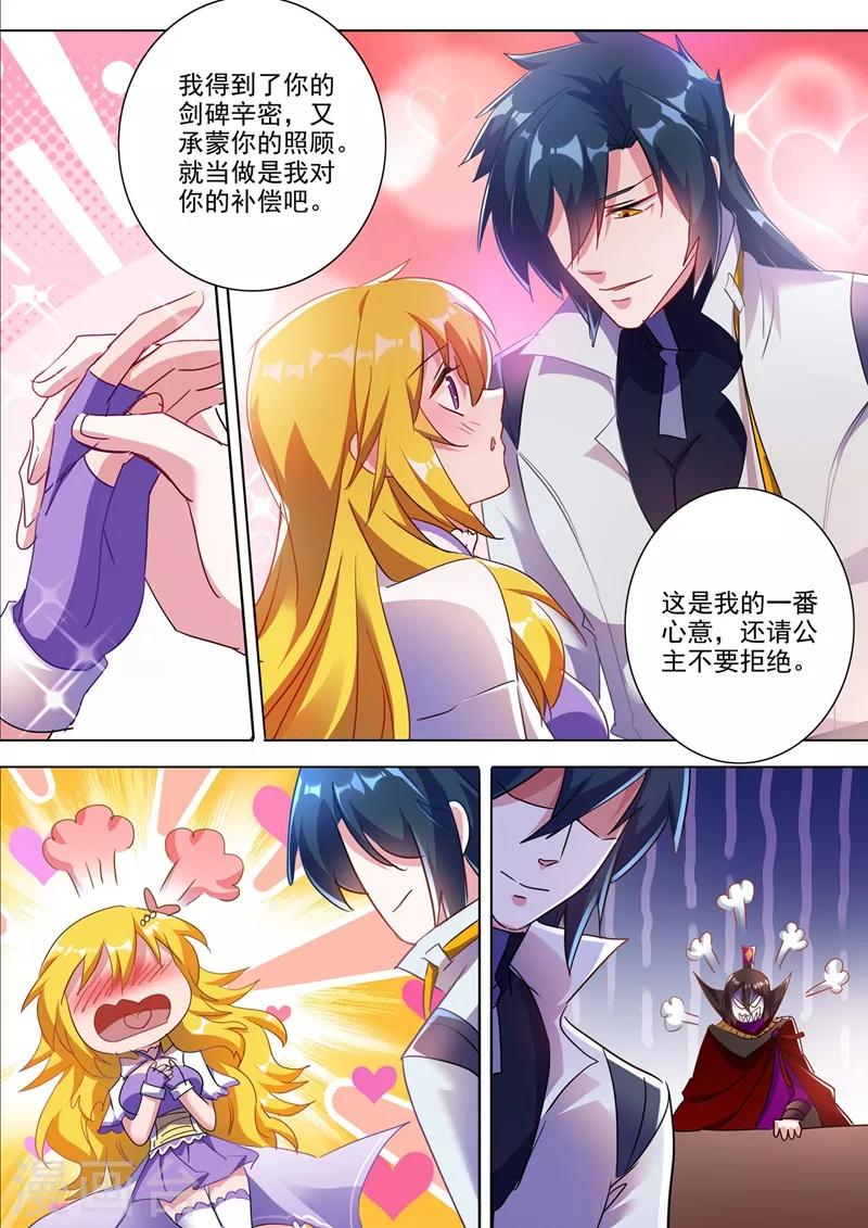 第305话 公开叫板6