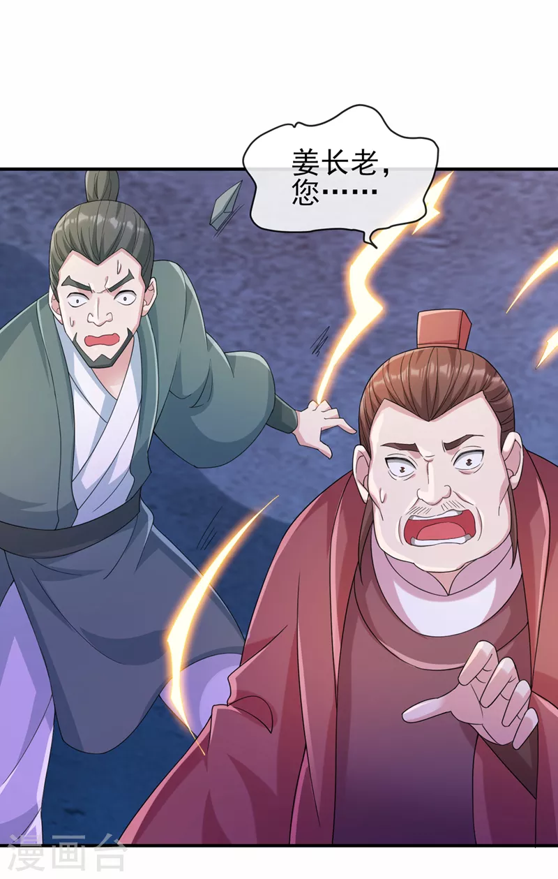 第522话金色古泉6