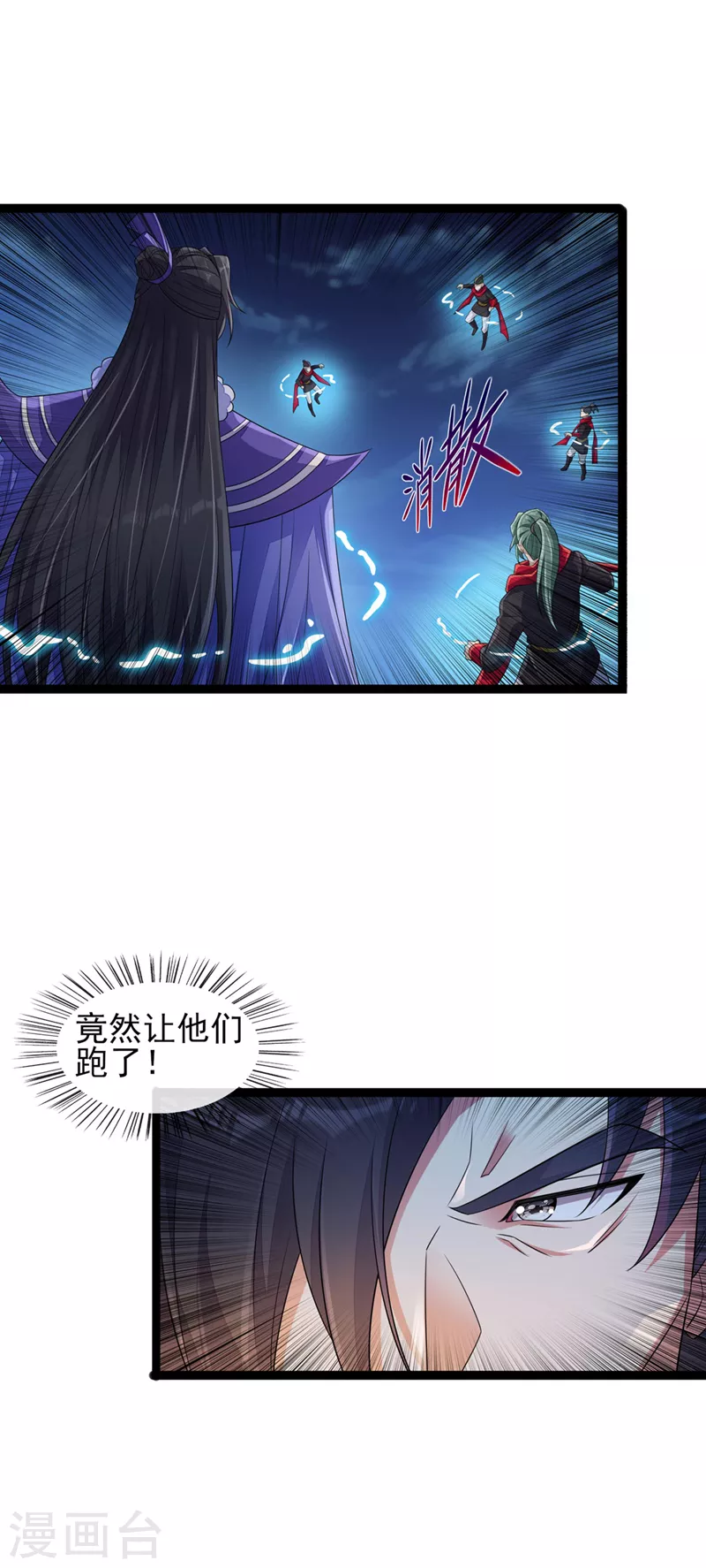 第507话 必须阻止他们！13