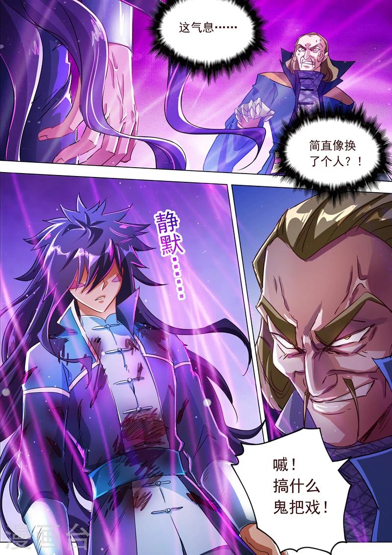 第190话 危急！被逼入绝境10