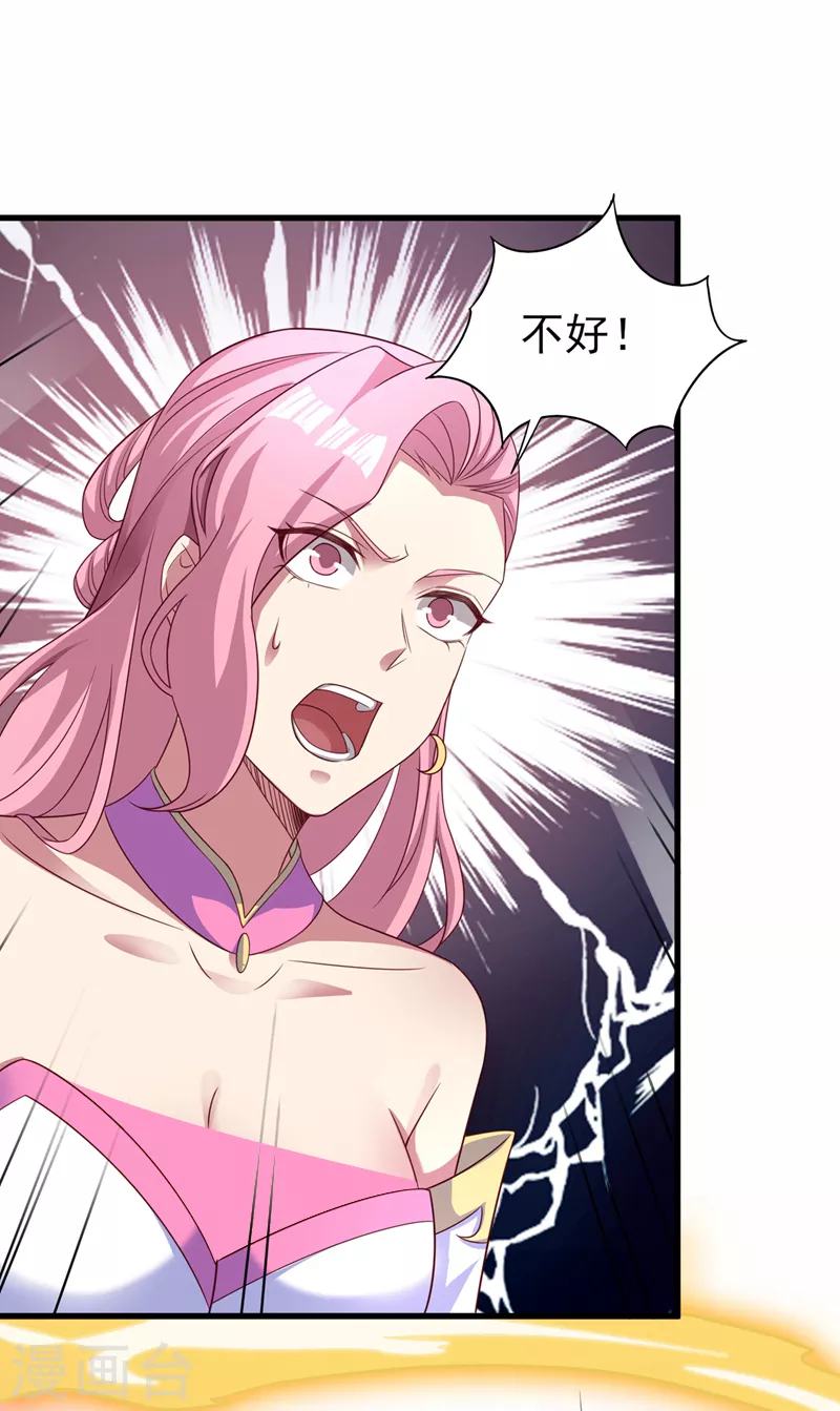 第449话 他们想对洛云出手！29