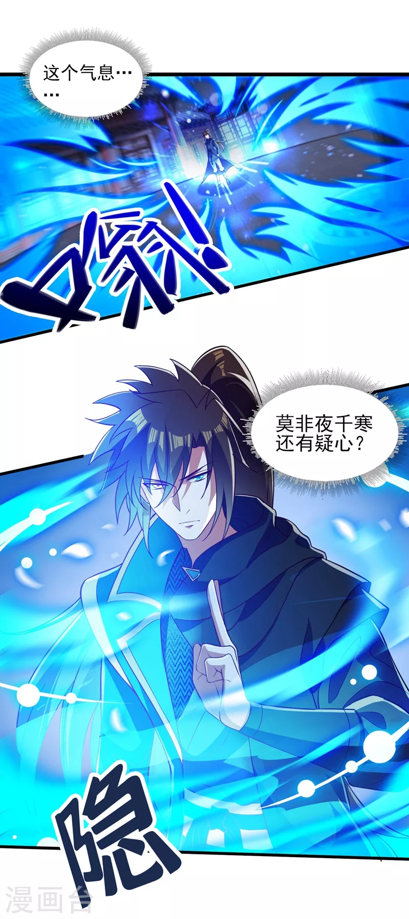 第430话 原来柳梦烟被关在那5