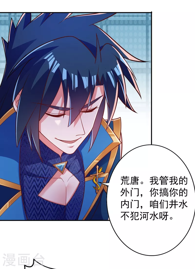 第382话 凶手是暗影剑客2