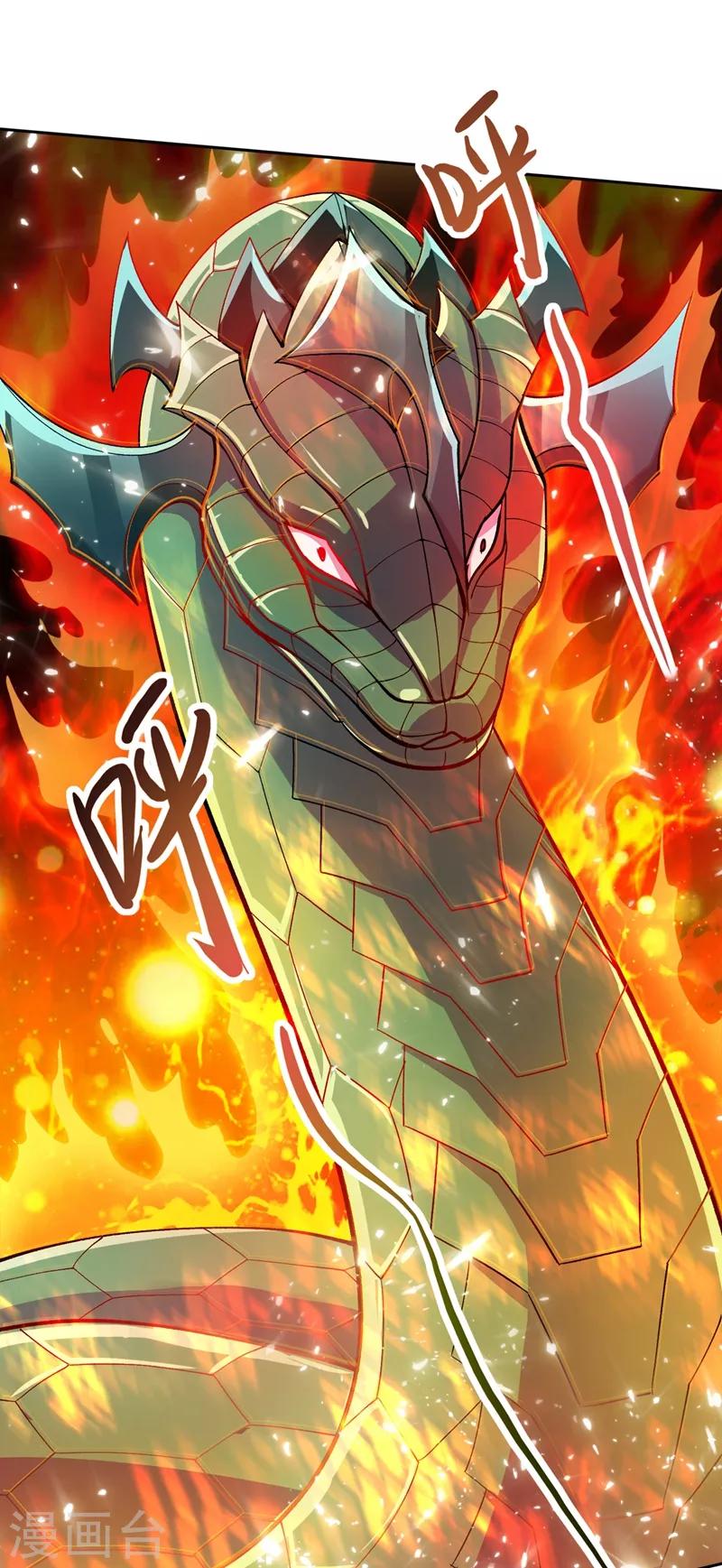 第319话 这个世界太物质！7