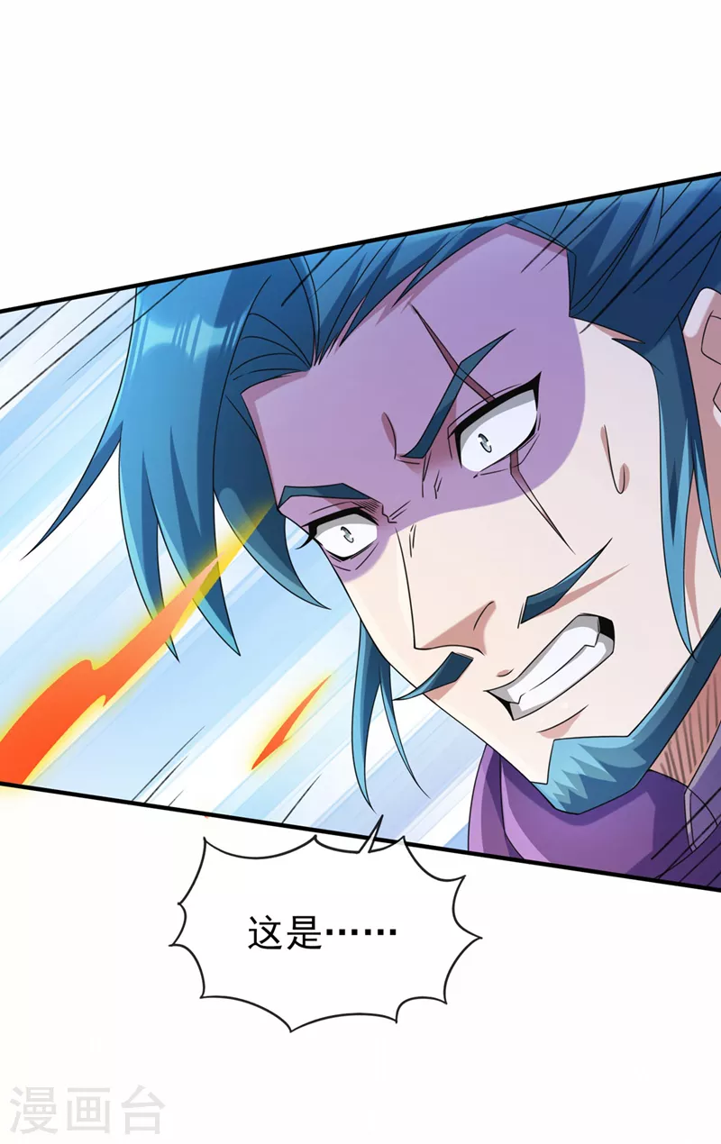 第518话你对力量一无所知！11