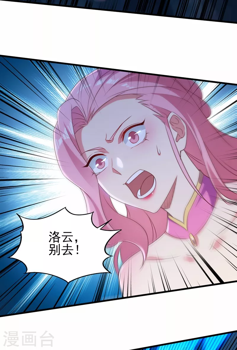 第464话 与你们同归于尽！13