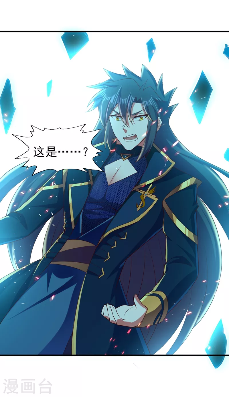 第397话 临危突破32