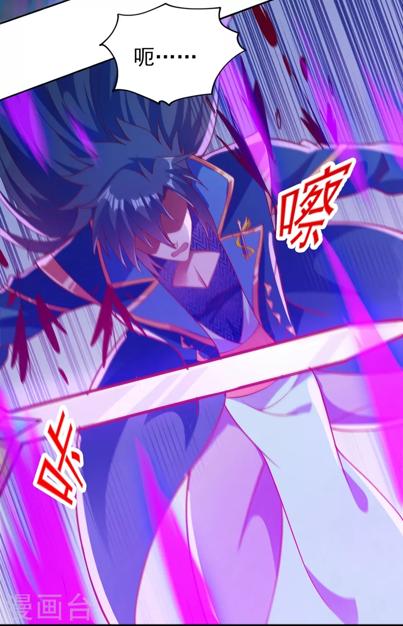 第398话 以身体为剑？26