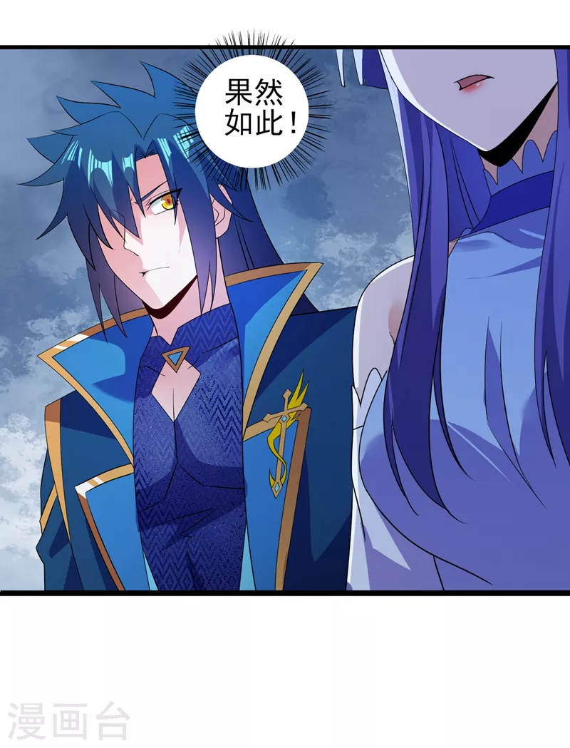 第469话 说过的话你都忘了吗5