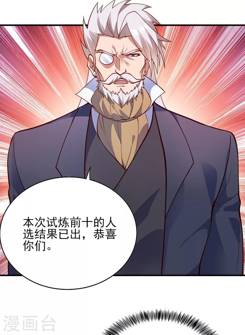 第328话 居然一个都没有？？17