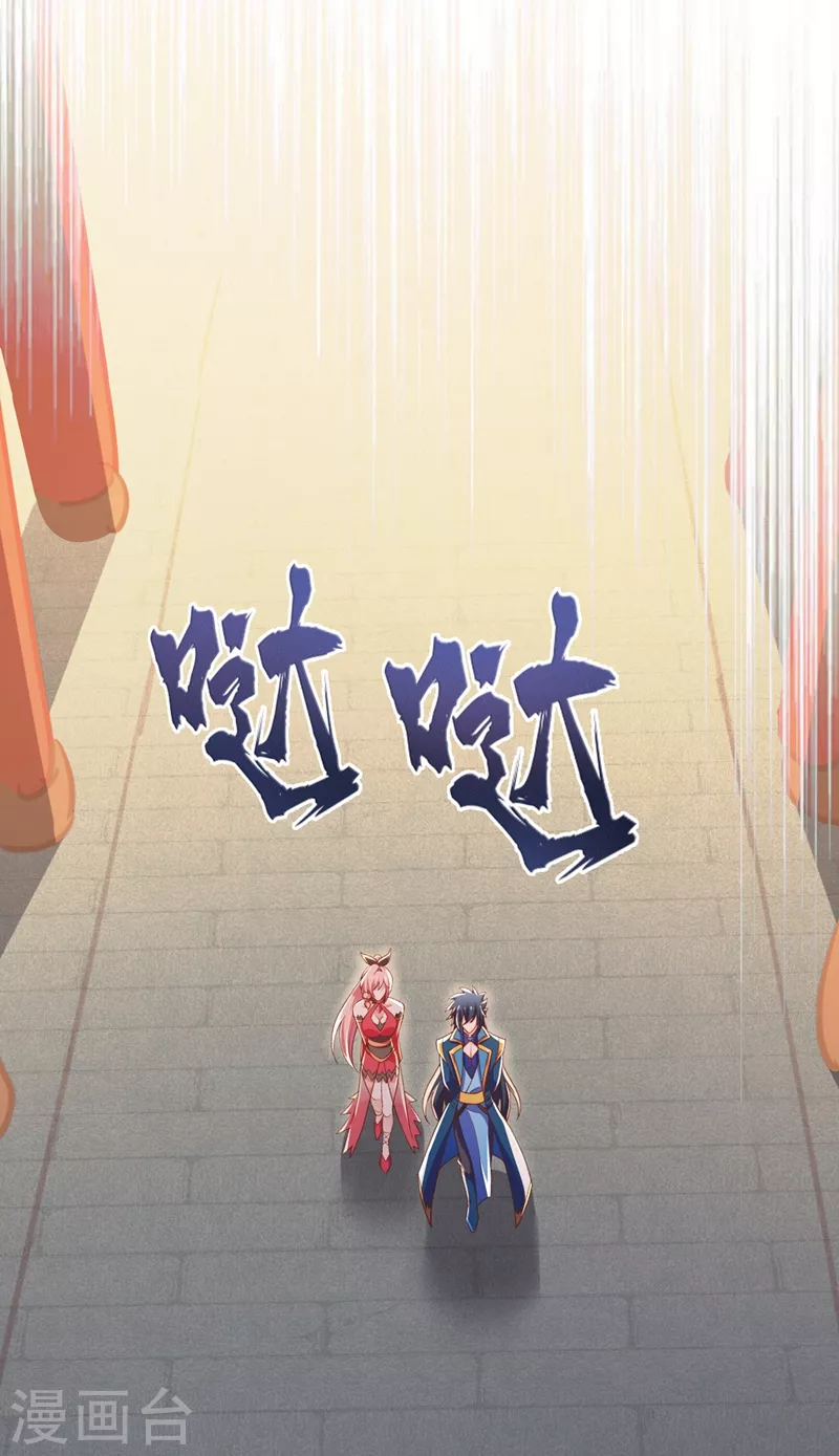 第415话 四象剑阵和三才剑阵10