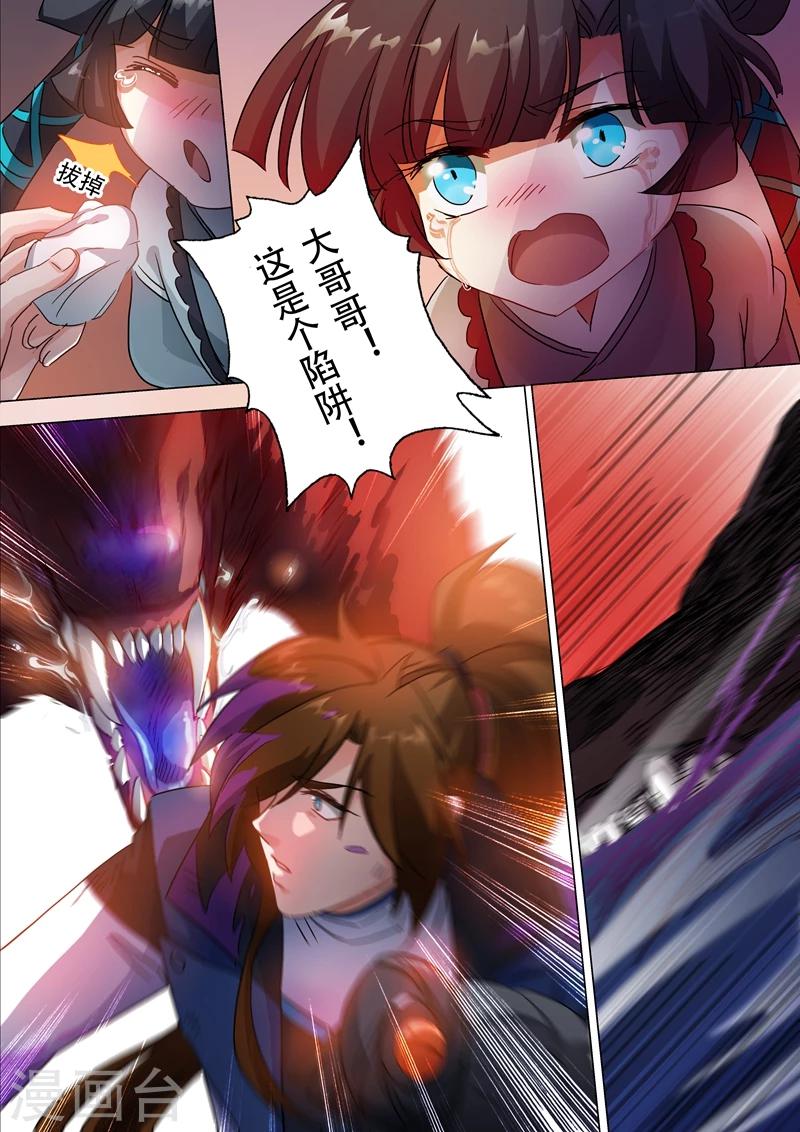 第129话 只手解决1