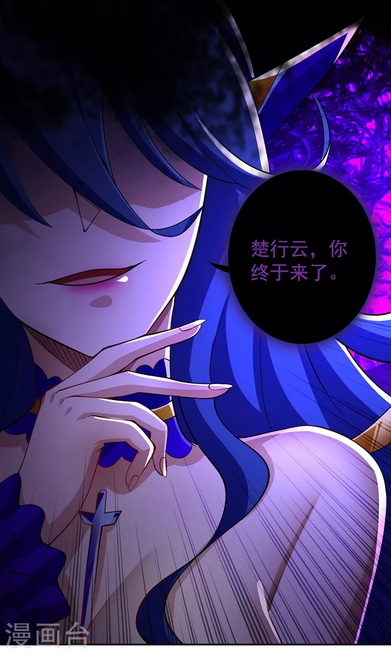 第370话 你和我才是绝配31