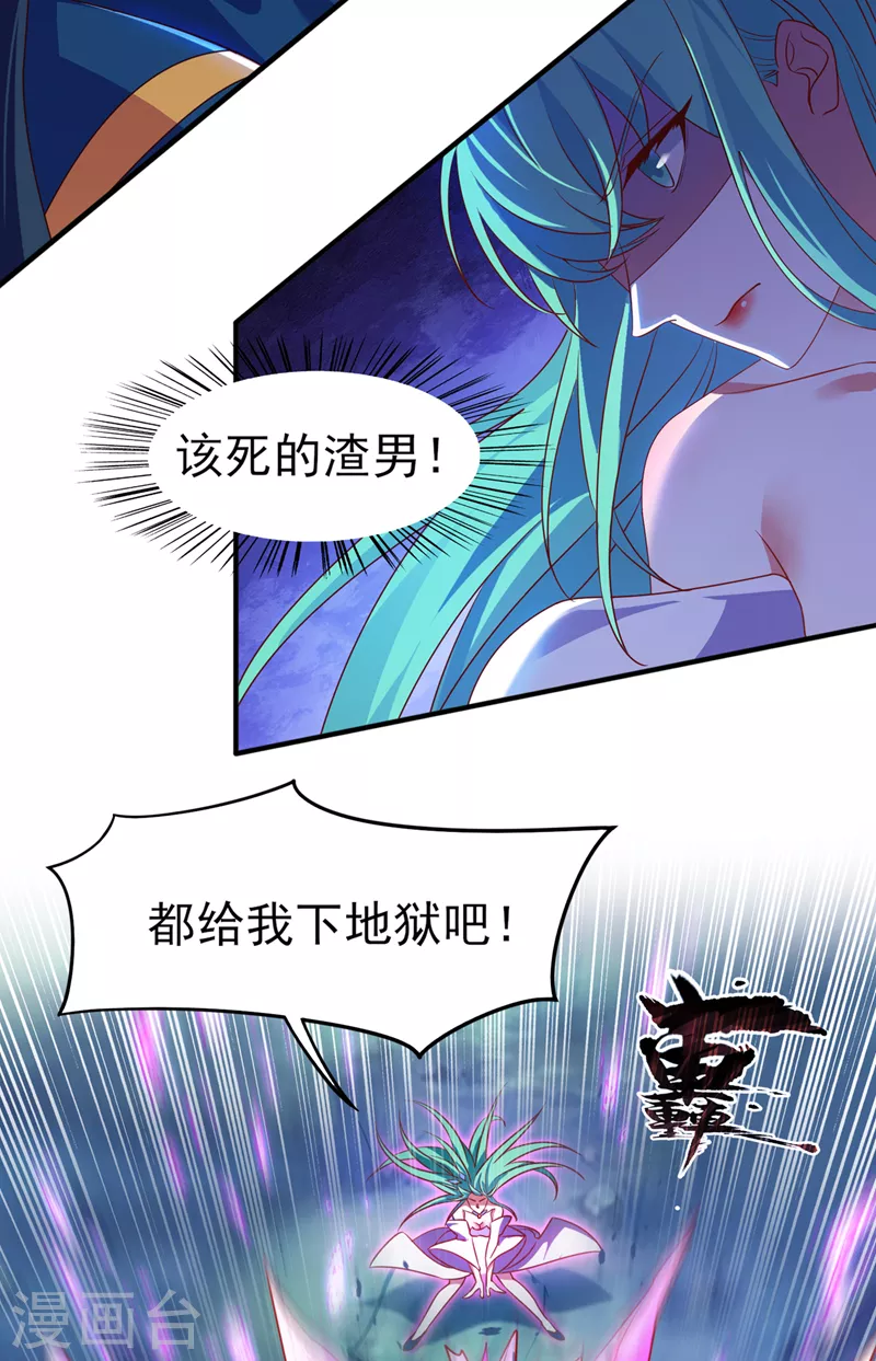 第469话 说过的话你都忘了吗19