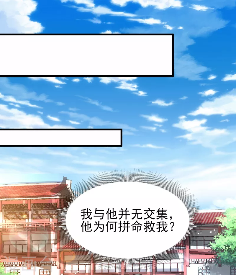 第465话 还是你欠我更多5