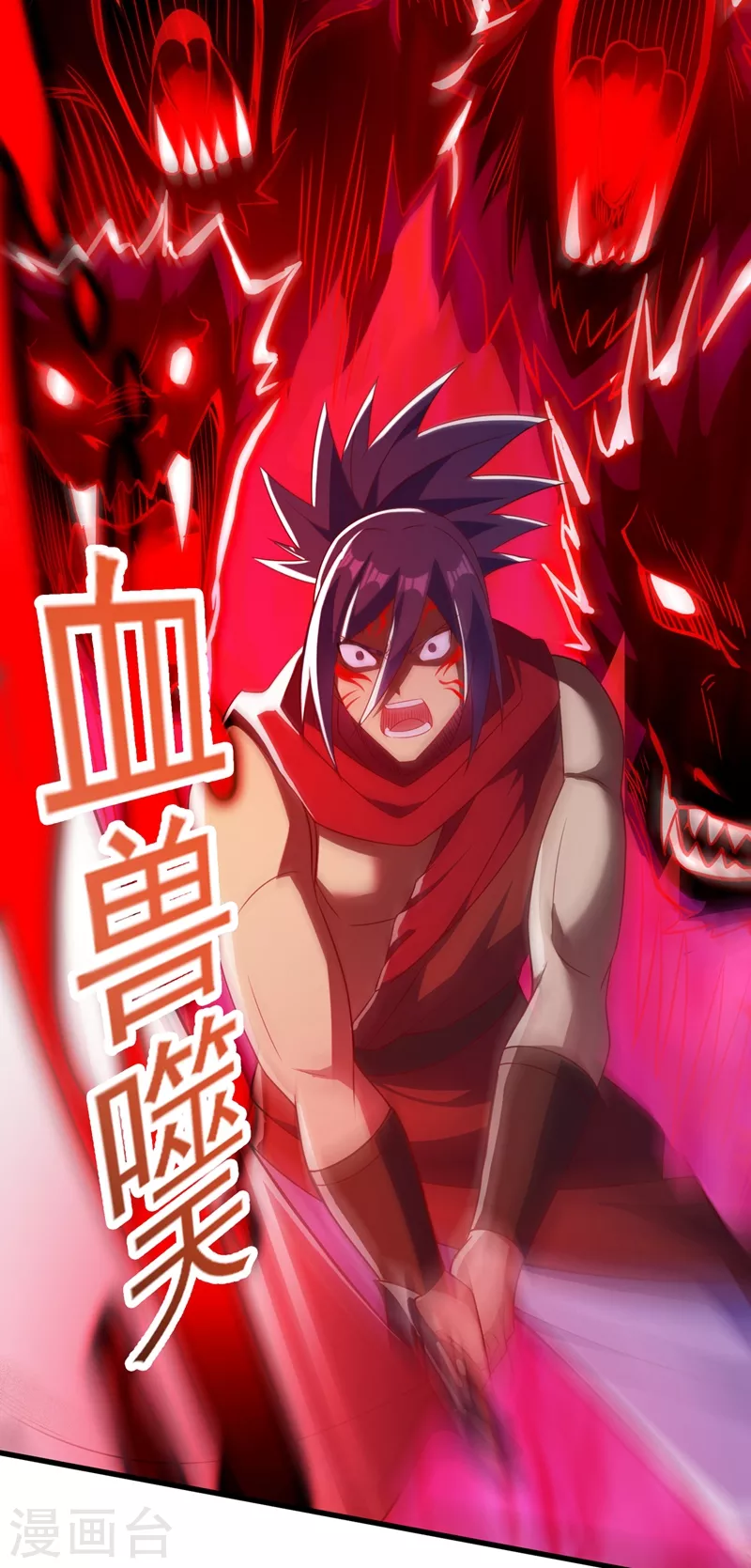 第458话 你们这是自寻死路21