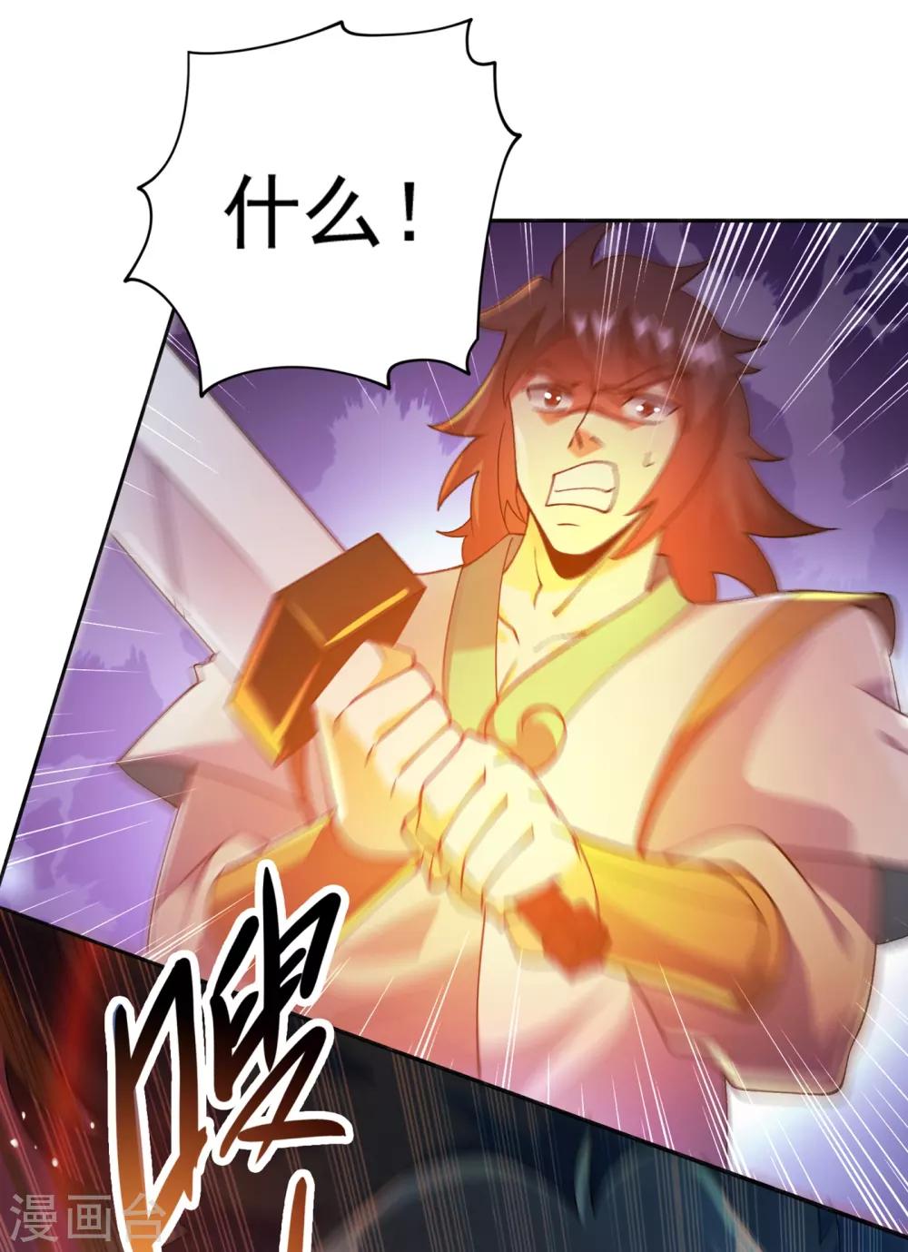 第353话 三人混战34