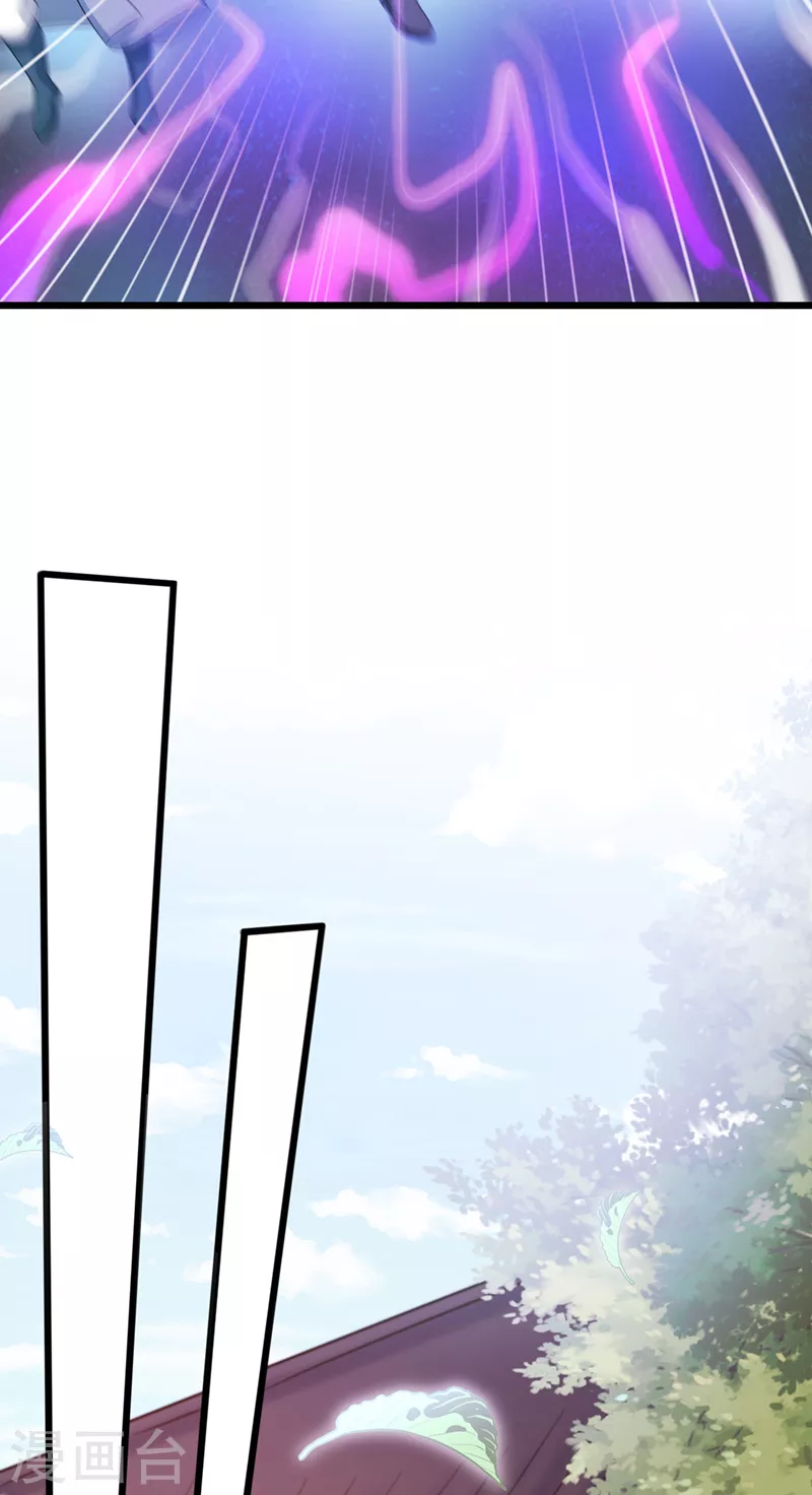 第527话 进攻九寒宫4