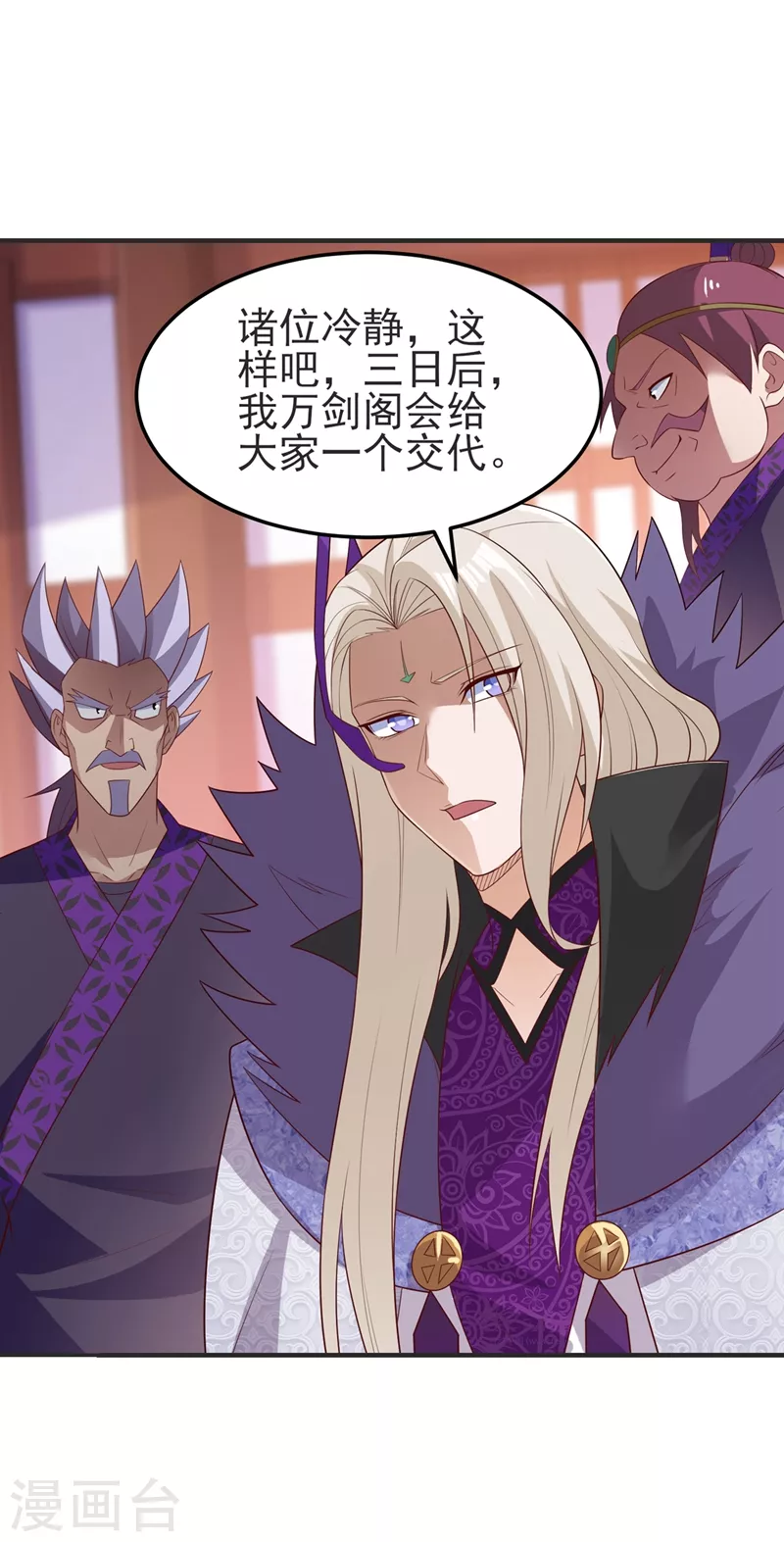 第473话 谁想赢就来挑战我14