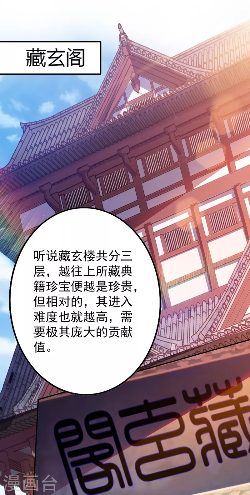 第370话 你和我才是绝配13