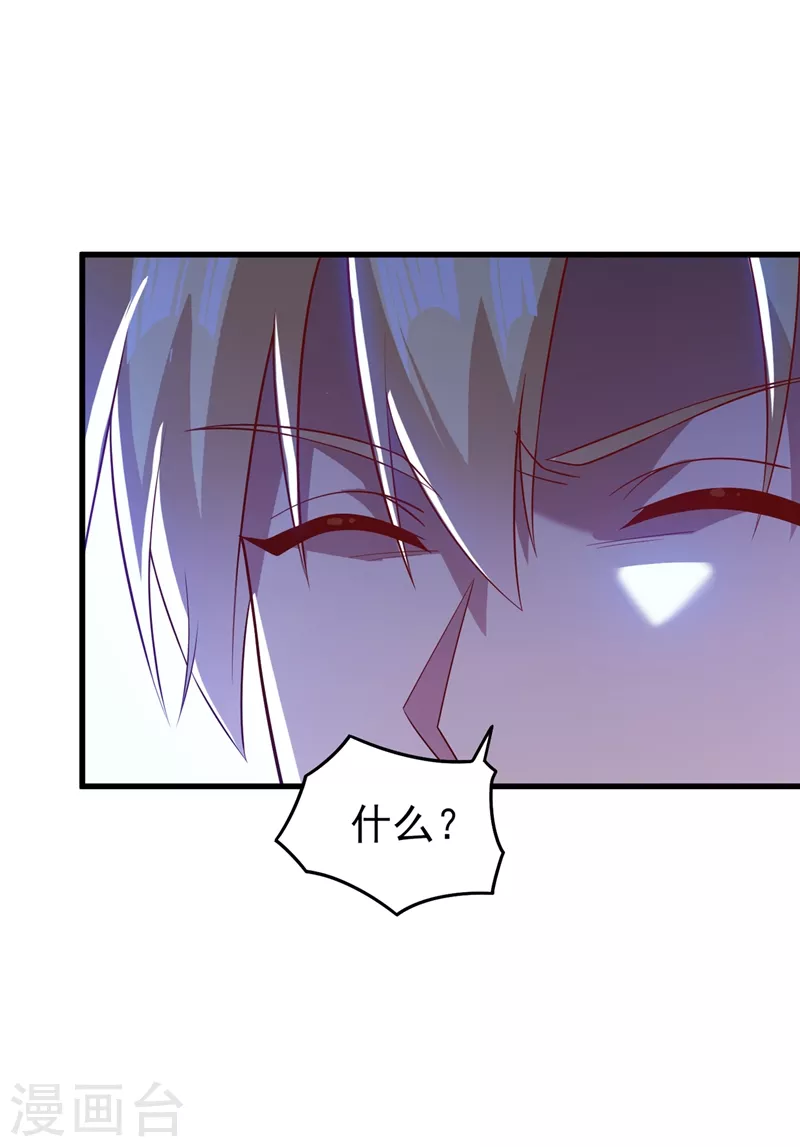 第442话 水流香失控了！5