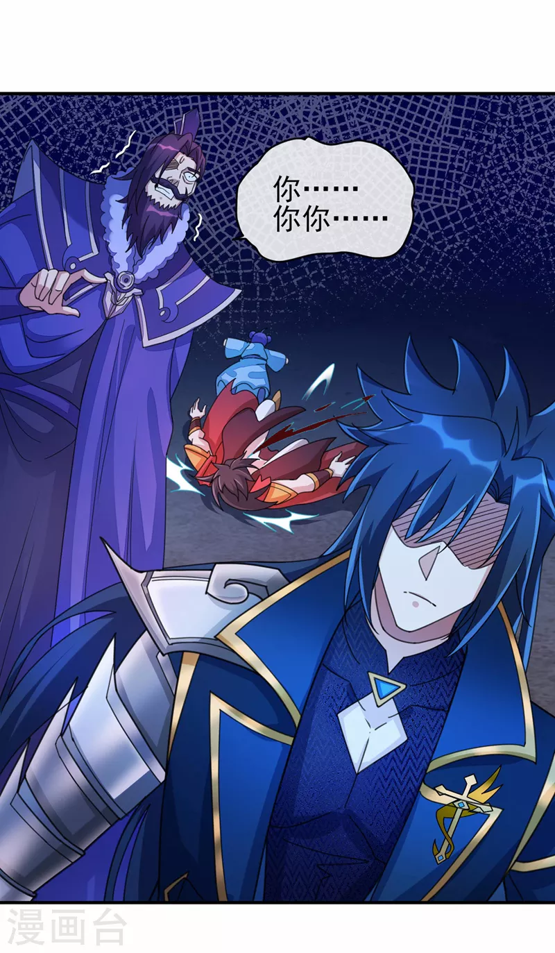 第509话 速战速决！29
