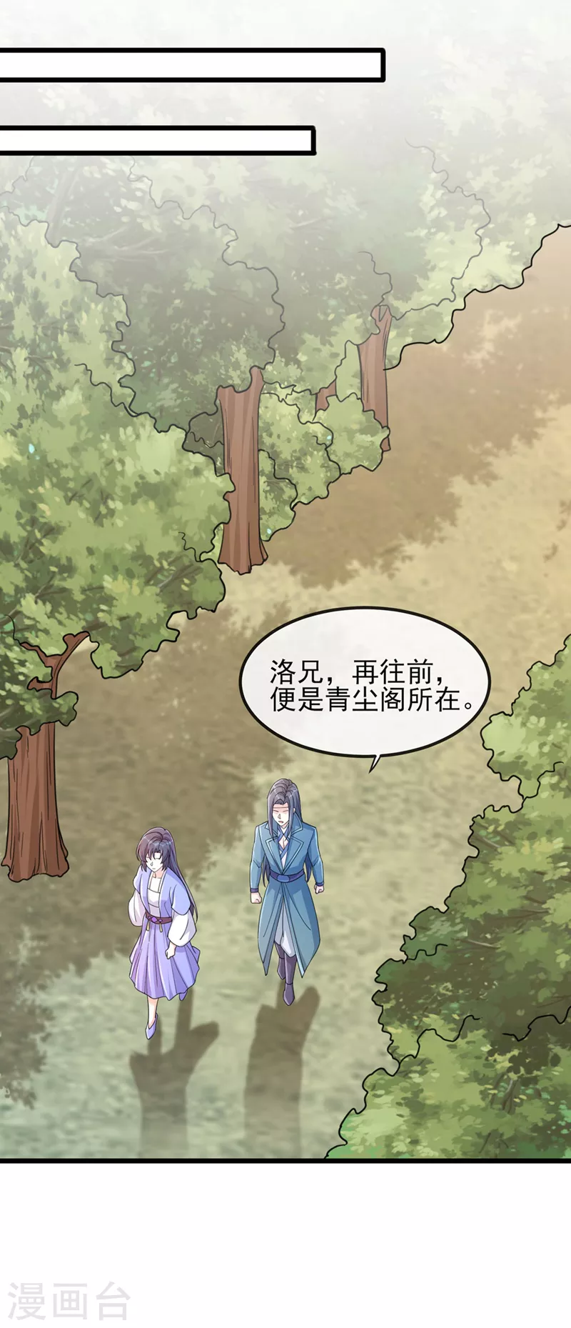 第516话 弥天金虫？！2