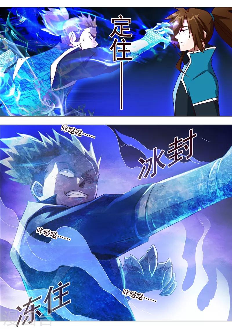 第187话 菜鸡的下场9