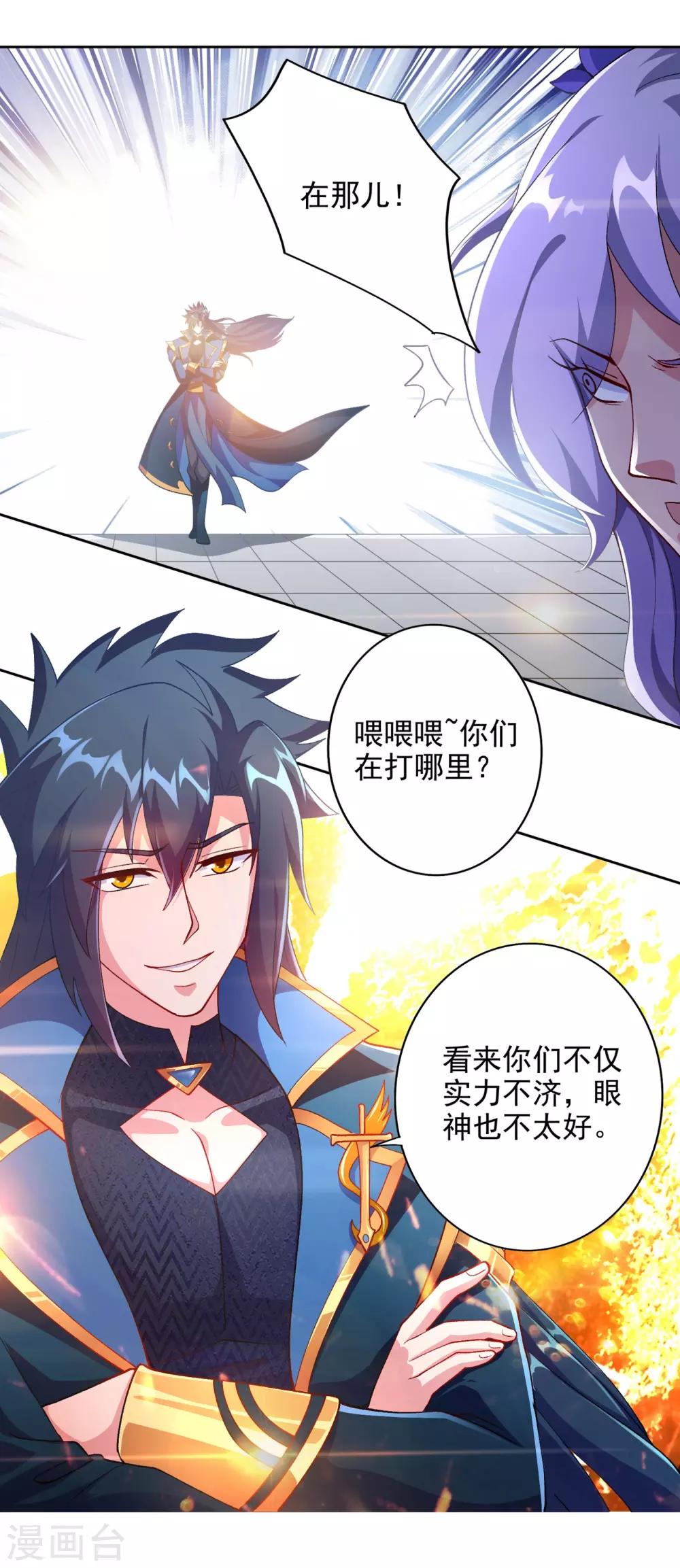 第353话 三人混战24