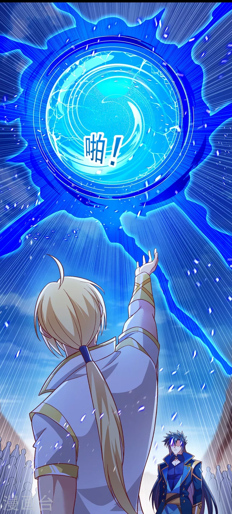 第410话 百里狂生认输了？13