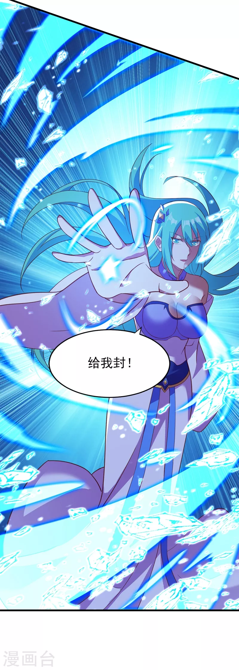 第462话 居然被反噬了24