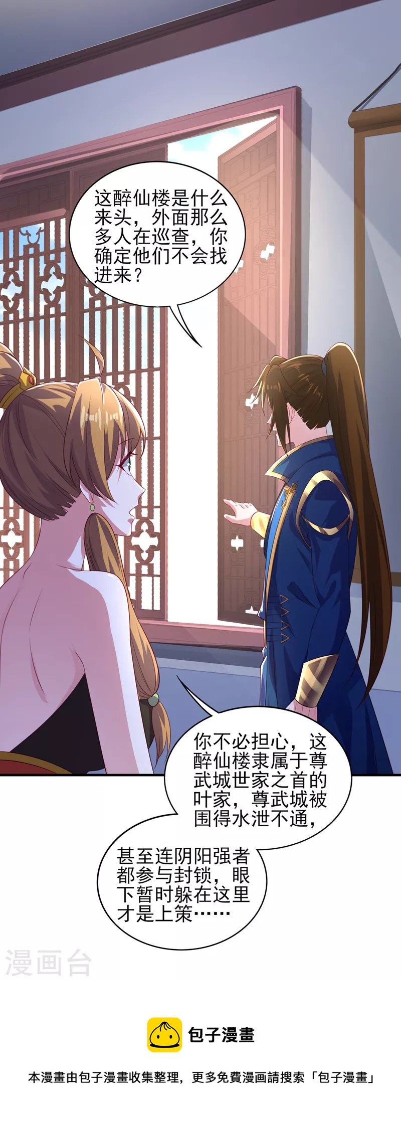 第492话 你们太弱了30