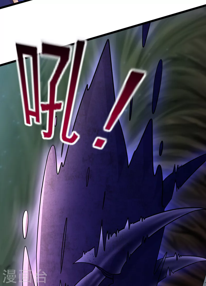 第526话三首八煞妖蛛8